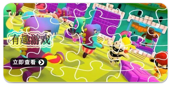 轻松休闲游戏合集 | 挑战纸牌、棋盘、战略和射击游戏